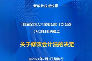 阿尔特塔谈拉姆斯代尔：我们每个决定都是为了让球队踢得更好